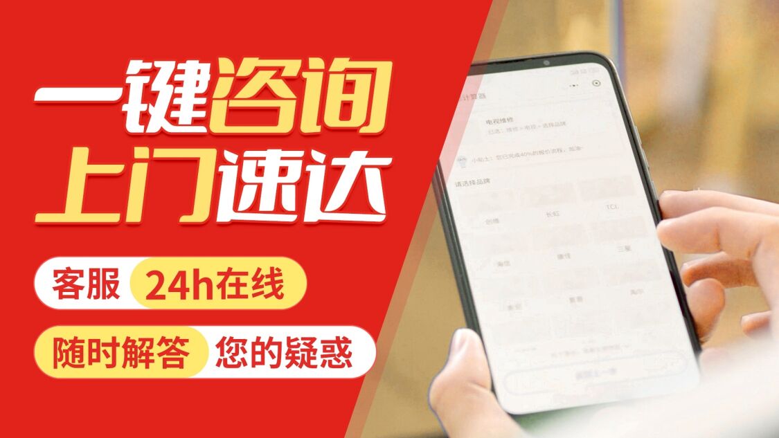 延安红日燃气热水 器关于我们